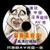 彩吧图谜<九>